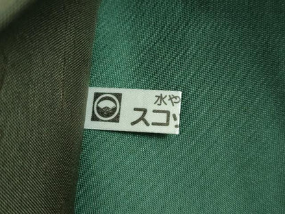平和屋本店●極上 石川県指定無形文化財 牛首紬 白山工房 手織り 銀座おゝぎ屋扱い 全通柄袋帯 霞文 逸品 DZAA5434kh5