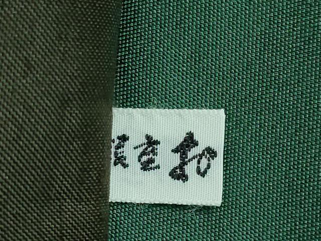平和屋本店●極上 石川県指定無形文化財 牛首紬 白山工房 手織り 銀座おゝぎ屋扱い 全通柄袋帯 霞文 逸品 DZAA5434kh5