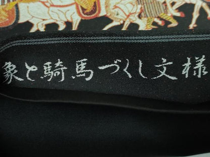 平和屋本店■極上　岡重謹製　OKAJIMA　全通柄袋帯　象と騎馬づくし文様　黒地　逸品　DZAA5463kh5