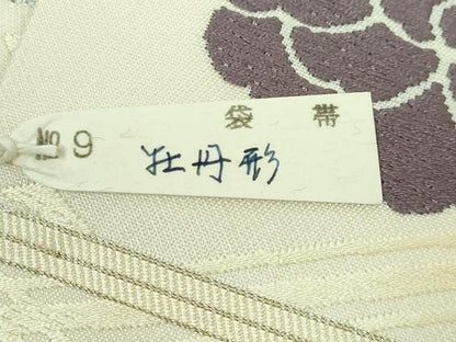 平和屋本店■極上　俵屋　人間国宝　喜多川平朗  有職織物　六通柄袋帯　唐織　牡丹形　蒸栗色地　紙タグ付き　逸品　DZAA5466kh5