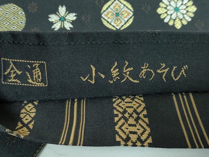 平和屋本店●極上 本場筑前博多織 草木染 手織工房 染匠：小森久 両面 全通柄袋帯 小紋あそび 献上 黒地 逸品 DZAA5467kh5