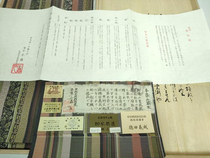 平和屋本店■極上 本場筑前博多織 草木染 手織工房 染匠：小森久 徳田義成 八寸名古屋帯 如水間道  証紙・共箱付き 逸品 DZAA5479kh5