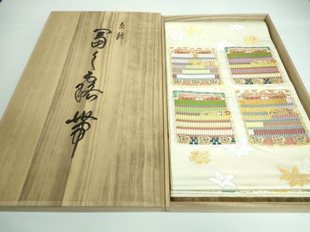 平和屋本店■極上　太鼓柄　本袋帯　龍村平蔵柄　厳毛錦　金銀糸　共箱付き　逸品　DZAA5482kh5