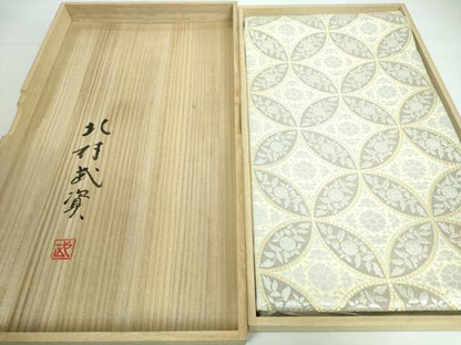 平和屋本店●最高級　人間国宝　北村武資　煌彩錦　六通柄袋帯　七宝山吹紋　金銀糸　共箱付き　逸品　DZAA5485kh6