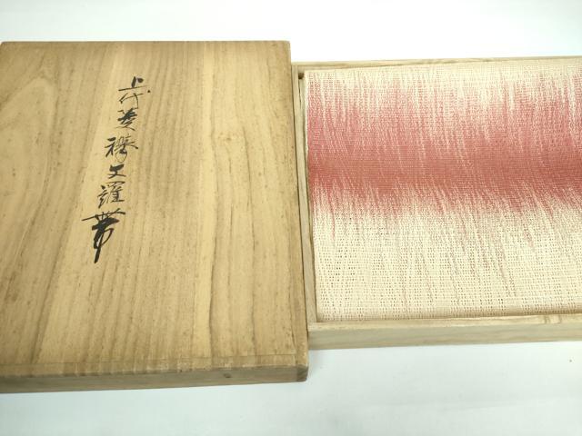 平和屋本店■希少　夏物　俵屋　人間国宝　喜多川平朗  有職織物　八寸名古屋帯　羅　上代菱欅文　枯色地　共箱付き　逸品　DZAA5486kh5