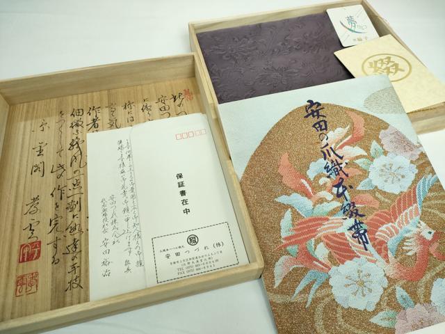 平和屋本店■極上　名門　安田綴れ　爪織本綴帯　八寸名古屋帯　小花更紗　手工芸　葡萄鼠色地　証紙・共箱付き　逸品　DZAA5489kh5