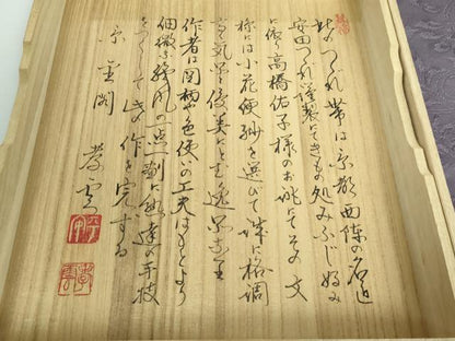平和屋本店■極上　名門　安田綴れ　爪織本綴帯　八寸名古屋帯　小花更紗　手工芸　葡萄鼠色地　証紙・共箱付き　逸品　DZAA5489kh5