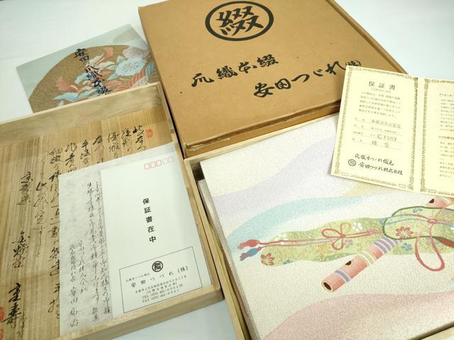 平和屋本店●極上 名門 安田綴れ 爪織本綴帯 八寸名古屋帯 横笛 金銀糸 証紙・保証書・共箱付き 逸品 DZAA5492kh5
