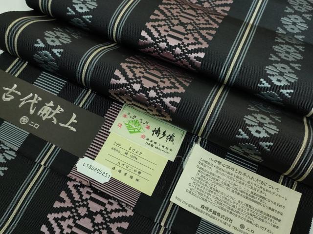 平和屋本店■極上　本場筑前博多織　八寸名古屋帯　森博多織謹製　古代献上　黒地　証紙付き　逸品　DZAA5495kh5