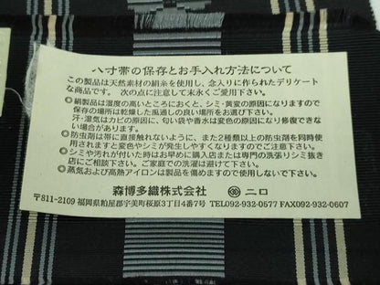 平和屋本店■極上　本場筑前博多織　八寸名古屋帯　森博多織謹製　古代献上　黒地　証紙付き　逸品　DZAA5495kh5