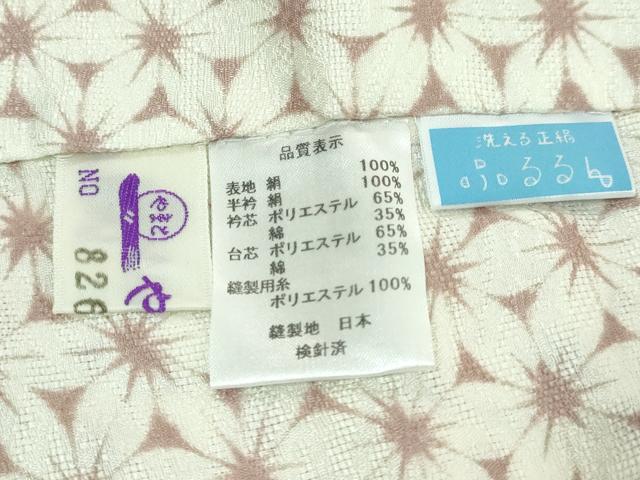 平和屋本店■上質な長襦袢　単衣　麻の葉　逸品　未使用　DZAA5507kh5