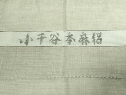 平和屋本店■夏物　小千谷本麻絽　長襦袢　利休茶色地　逸品　DZAA5530kh5
