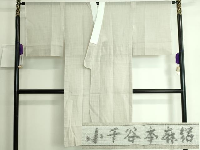平和屋本店■夏物　小千谷本麻絽　長襦袢　利休茶色地　逸品　DZAA5530kh5