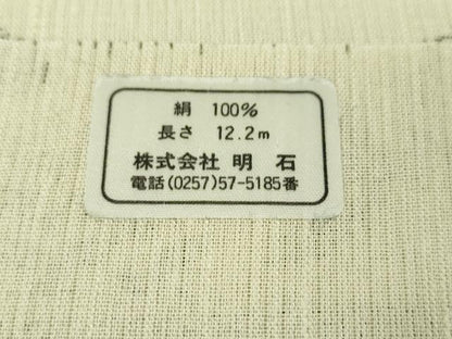 平和屋本店＊極上 夏物 結城紬 夏結城 100亀甲 明石謹製 証紙付き 逸品 DZAA5531kh5