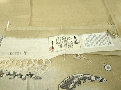 平和屋本店●極上　染織の名門　しょうざん  生紬　訪問着　浦島太郎　竜宮城　証紙付き　逸品　DZAA5532kh5
