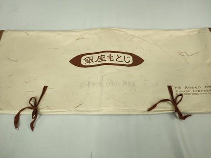平和屋本店■極上　銀座もとじ　会津木綿　単衣　縞　たとう紙付き　逸品　DZAA5537kh5