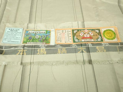 平和屋本店▽極上 本場縞大島紬 単衣 古代染色純植物染 宮之原織物 亜麻色地 染の近江謹製 証紙付き 逸品 未使用 DZAA5558kh5
