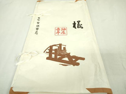 平和屋本店■極上　夏物　紬屋吉平　紗紬　色無地　撫子色　たとう紙付き　逸品　DZAA5583kh5