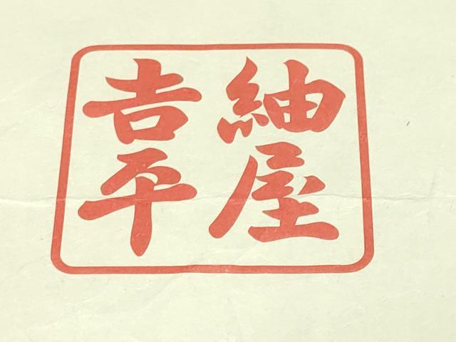 平和屋本店■極上　夏物　紬屋吉平　紗紬　色無地　撫子色　たとう紙付き　逸品　DZAA5583kh5