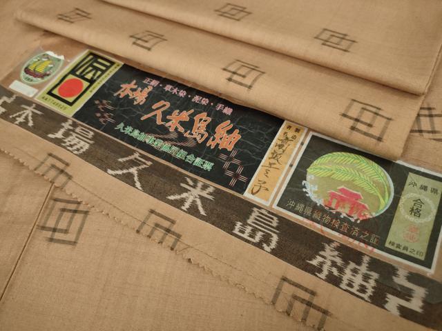 平和屋本店■極上　国指定重要無形文化財　本場久米島紬　単衣　高坂エミ子作　手織　赤白橡色地　証紙付き　逸品　DZAA5594kh5