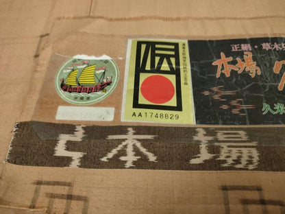 平和屋本店■極上　国指定重要無形文化財　本場久米島紬　単衣　高坂エミ子作　手織　赤白橡色地　証紙付き　逸品　DZAA5594kh5