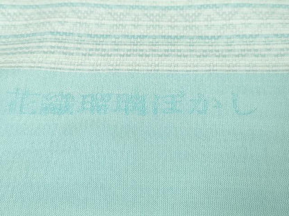 平和屋本店■希少　夏物　薩摩花織　紬　花織　瑠璃ぼかし　大迫織物謹製　証紙付き　逸品　未使用　DZAA5596kh5