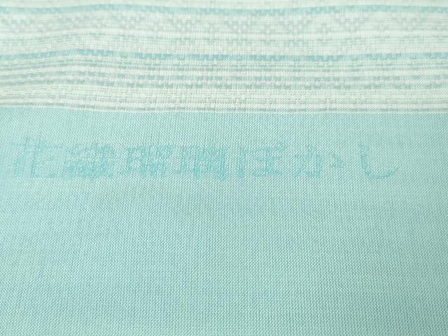 平和屋本店■希少　夏物　薩摩花織　紬　花織　瑠璃ぼかし　大迫織物謹製　証紙付き　逸品　未使用　DZAA5596kh5