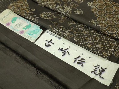 平和屋本店■極上　玉糸紬　訪問着　創作手刺繍　刺し子　古今伝説　黒紅色地　京都きもの友禅扱い　証紙付き　逸品　未使用　DZAA5619kh5