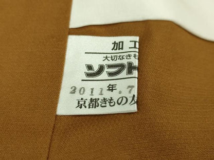 平和屋本店■極上　玉糸紬　訪問着　創作手刺繍　刺し子　古今伝説　黒紅色地　京都きもの友禅扱い　証紙付き　逸品　未使用　DZAA5619kh5