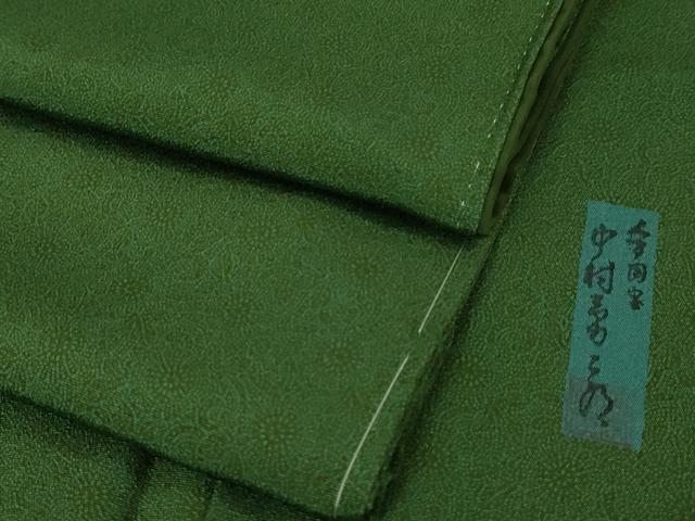 平和屋本店■極上　重要無形文化財　人間国宝　中村勇二郎　江戸小紋　古代菊　深緑色地　逸品　未使用　DZAA5621kh5