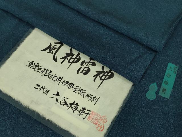 平和屋本店▽極上 人間国宝 二代目 六谷梅軒 錐彫り 重要無形文化 財伊勢型紙 江戸小紋 単衣 風神雷神 証紙付き 逸品 DZAA5622kh5