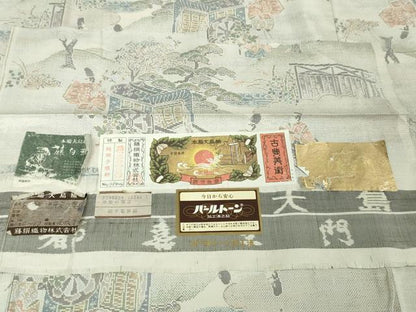 平和屋本店■極上　都喜ヱ門　本場大島紬　白大島　藤白泥　藤絹織物謹製　平安の祭日　証紙付き　逸品　未使用　DZAA5626kh5