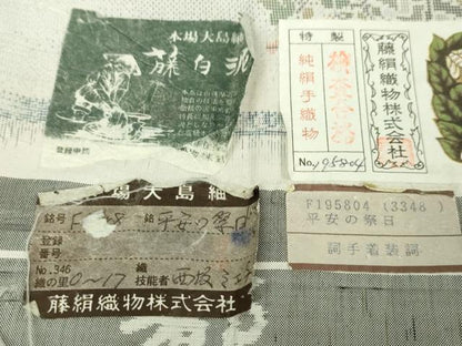 平和屋本店■極上　都喜ヱ門　本場大島紬　白大島　藤白泥　藤絹織物謹製　平安の祭日　証紙付き　逸品　未使用　DZAA5626kh5