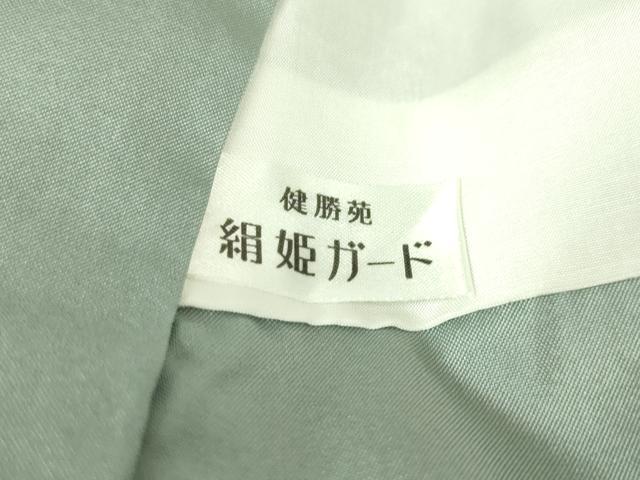 平和屋本店■極上　紬　漢方染　蜘蛛絞り　健勝苑扱い　逸品　未使用　DZAA5627kh5