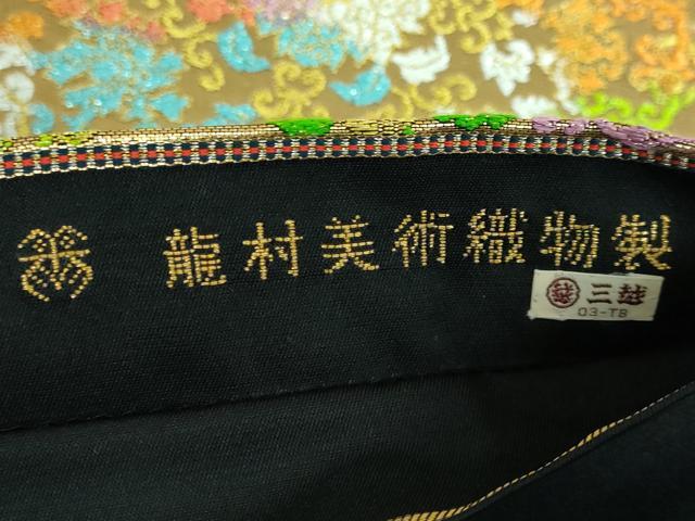 平和屋本店■極上　 龍村美術織物　六通柄　本袋帯　宝相唐草錦　金糸　三越扱い　逸品　DZAA5655kh5