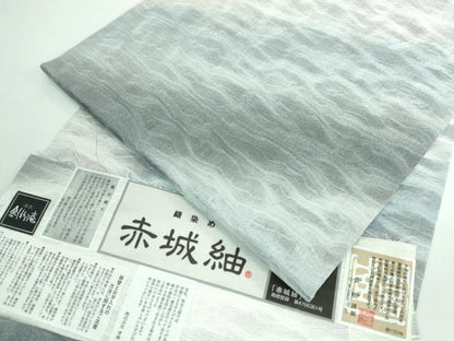 平和屋本店■極上　十日町　名門青柳謹製　櫛引織　赤城紬　草木染　全通柄袋帯　山梔子　藍色染め　証紙付き　逸品　DZAA5665kh5