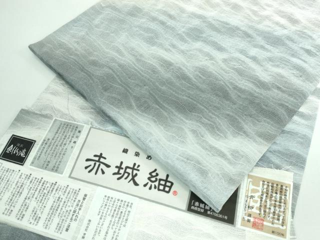平和屋本店■極上　十日町　名門青柳謹製　櫛引織　赤城紬　草木染　全通柄袋帯　山梔子　藍色染め　証紙付き　逸品　DZAA5665kh5