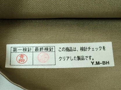 平和屋本店●極上 西陣織 陰山織物謹製 箔屋清兵衛 全通柄袋帯 吉祥文 本金箔 逸品 DZAA5669kh5