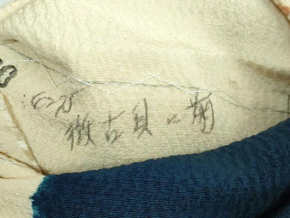 平和屋本店■極上　摺型友禅　京都　多ち花　九寸名古屋帯　微不貝に菊　逸品　DZAA5676kh5