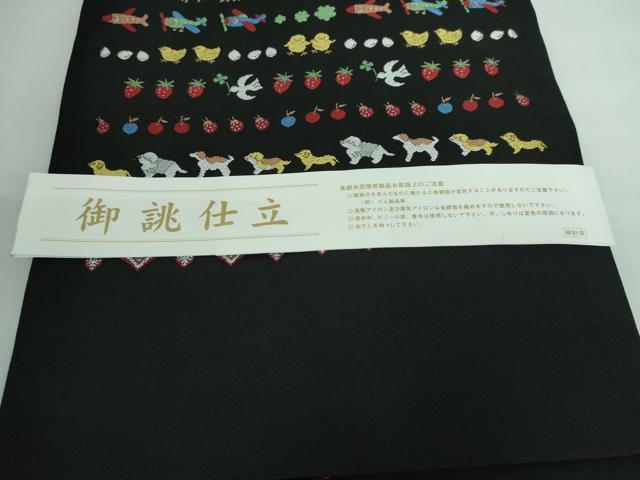 平和屋本店●極上 九寸名古屋帯 犬 羊 鹿 ひよこ 苺 電車 黒地 逸品 未使用 DZAA5677kh5