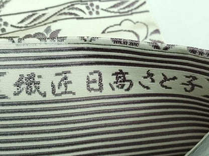 平和屋本店■極上 本場筑前博多織 両面 全通柄袋帯 織匠 日高さと子 総浮九百口 更紗花文 献上 博多金ラベル 証紙付き 逸品 DZAA5689kh5