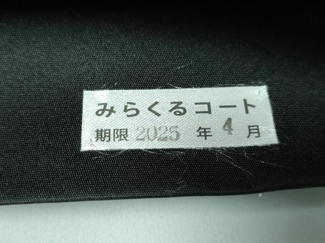 平和屋本店■極上 西陣 とみや織物謹製 とみや帯 太鼓柄袋帯 月の女神シリーズ マンハッタン 黒地 金銀糸 反端付き 逸品 DZAA5695kh5
