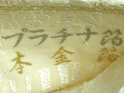 平和屋本店●極上 六通柄袋帯 唐織 新小石丸 プラチナ箔 本金箔 蒸栗色地 逸品 DZAA5700kh5