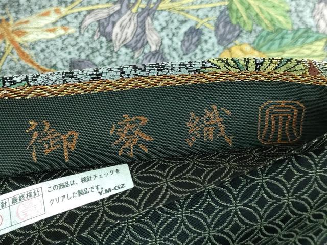 平和屋本店■極上　紋屋井関　御寮織　六通柄袋帯　唐織　蜻蛉　カタツムリ　金糸　逸品　DZAA5705kh5