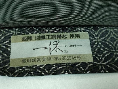 平和屋本店■極上　紋屋井関　御寮織　六通柄袋帯　唐織　蜻蛉　カタツムリ　金糸　逸品　DZAA5705kh5