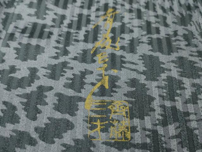 平和屋本店●極上 染色作家 斉藤三才 小紋 霞文 逸品 DZAA5736kh5