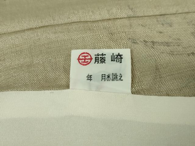 平和屋本店▽極上　染織の名門　しょうざん  生紬　単衣　風景花文　逸品　DZAA5747kh5