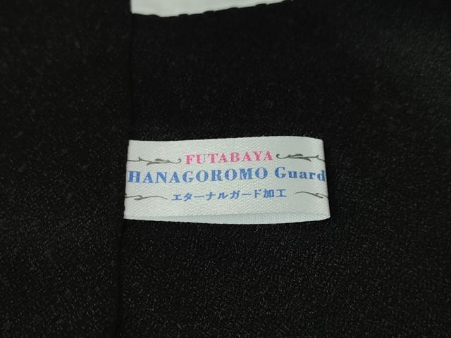 平和屋本店■極上　訪問着　駒刺繍　立波飛鶴文　黒地　金銀彩　銀通し地　逸品　DZAA5749kh5