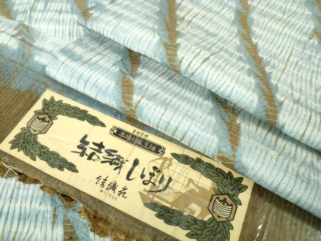 平和屋本店▽極上 本場結城玉紬 単衣 結織しぼり 結織苑 やまと誂製 証紙付き 逸品 未使用 DZAA5761kh5
