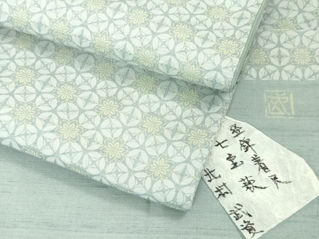平和屋本店●最高級　人間国宝　北村武資　経錦　紬　七宝紋　染の近江謹製　反端・紙タグ付き　逸品　DZAA5764kh5